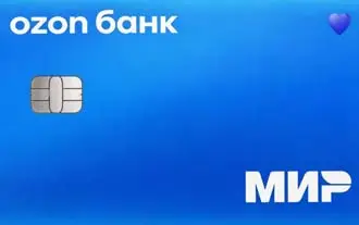 Классическая синяя карта Озон