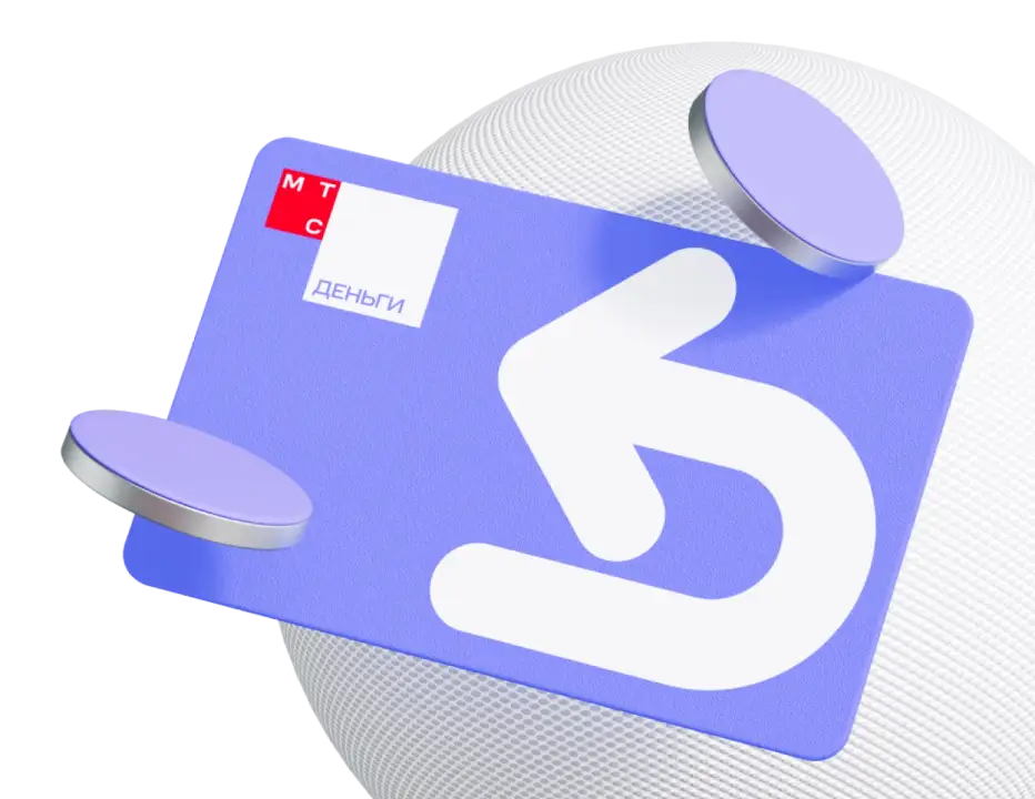 Сертификат за оформление МТС карты