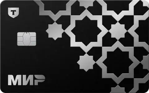 Так выглядит исламская карта Тинькофф Так выглядит исламская карта Тинькофф