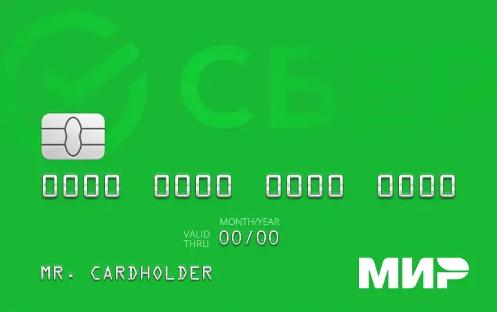 Так выглядит пенсионная карта Сбербанк