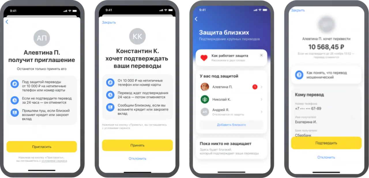 Т-Банк Защитим или деньги