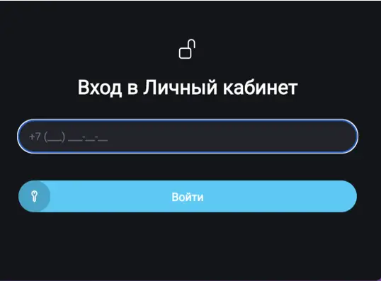 Лига МФО личный кабинет вход