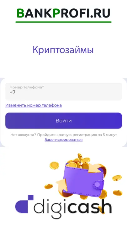 Так выглядит вход в ЛК Так выглядит вход в ЛК