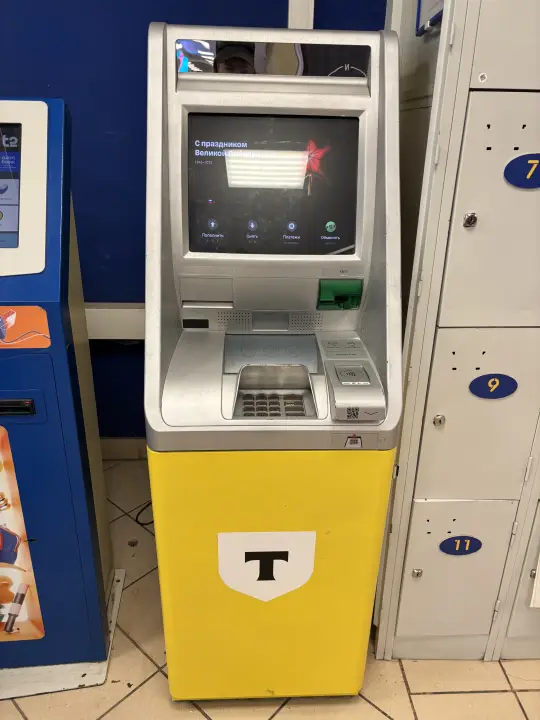 Банкомат Тинькофф. Фото