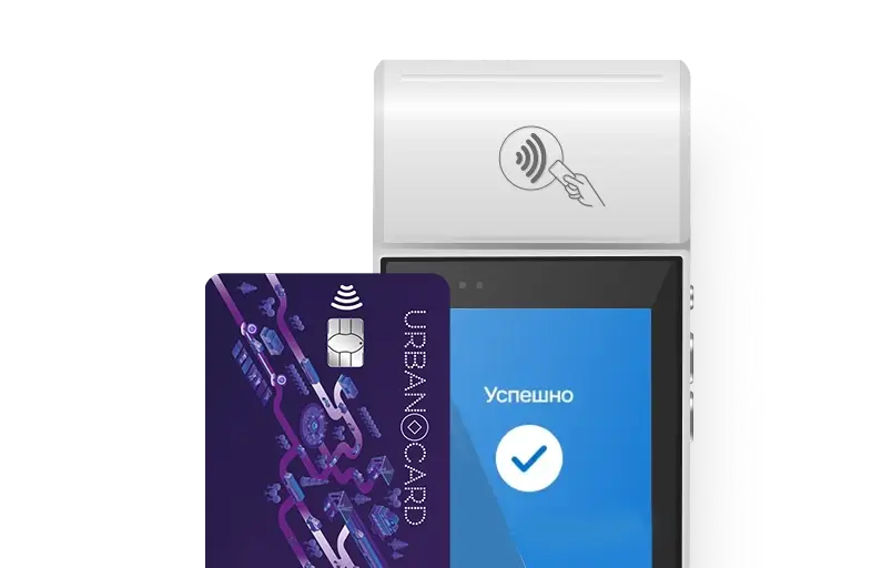 Торговый эквайринг Кредит Европа Банк