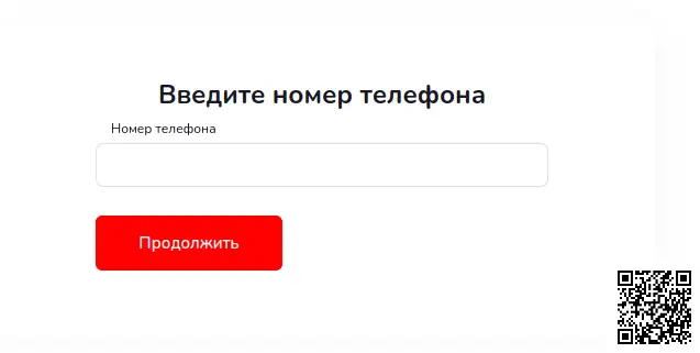 Сканируйте qr код и войдите в личный кабинет ЗаймиРуб