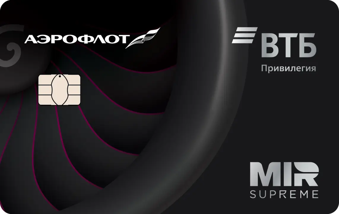 Дизайн карты Аэрофлот ВТБ