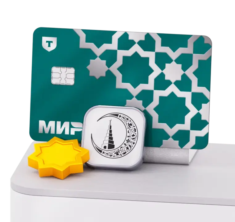 Специальная служба поддержки ислам Т-Банк