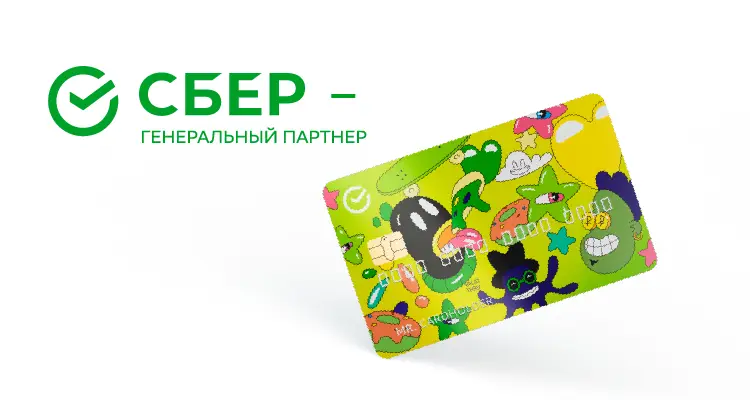 Как ребёнок может тратить «спасибо» Как ребёнок может тратить «спасибо»