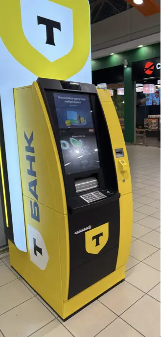 Т-Банк банкомат