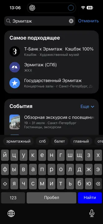 Вверху в поиске находите Эрмитаж