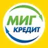 МигКредит