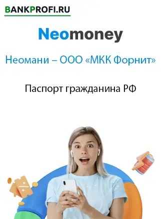 Паспорт гражданина РФ