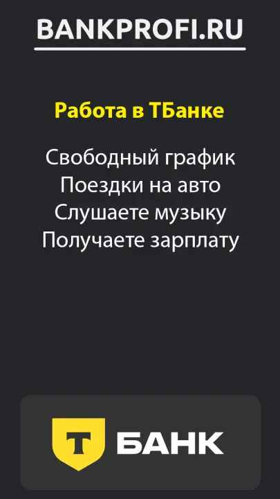 Свободный график Поездки на авто Слушаете музыку Получаете зарплату Свободный график Поездки на авто Слушаете музыку Получаете зарплату
