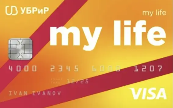УБРиР: Дебетовая карта «My Life»