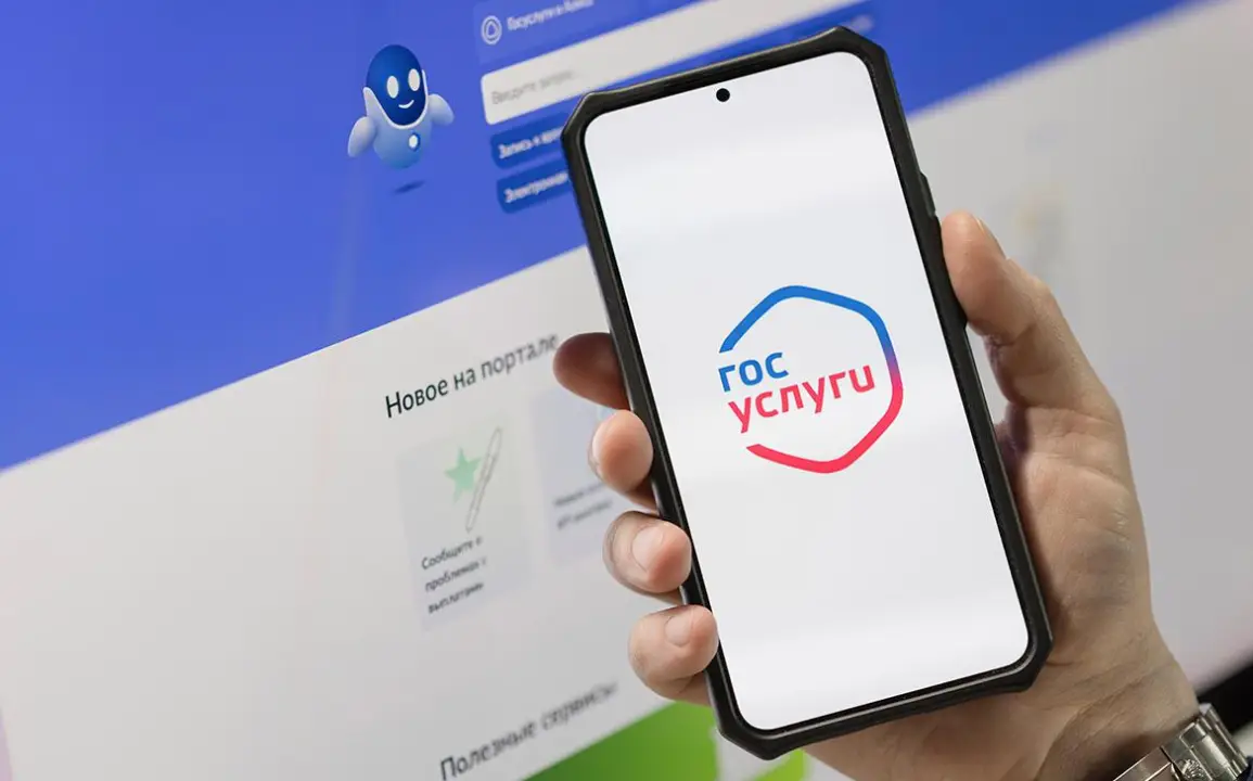Госуслуги и разблокировка карт