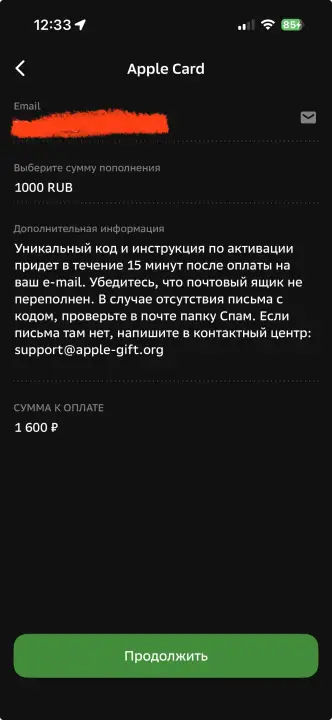 Шаг 4