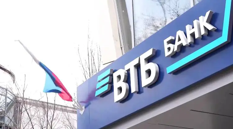 ВТБ банк в ДНР, кредит наличными