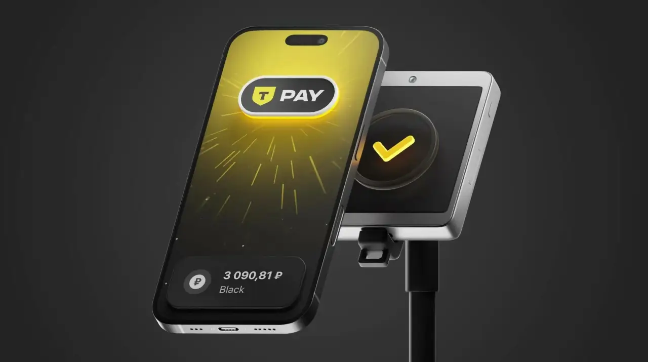 И ещё доступна оплата айфоном