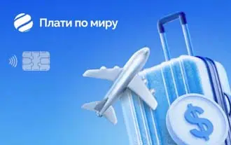 Дизайн Плати по миру – карта для путешествий