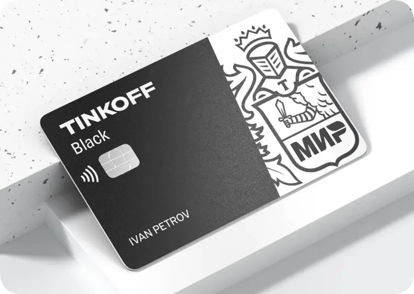 Так выглядит дебетовая карта МИР Black от Т-Банка Так выглядит дебетовая карта МИР Black от Т-Банка