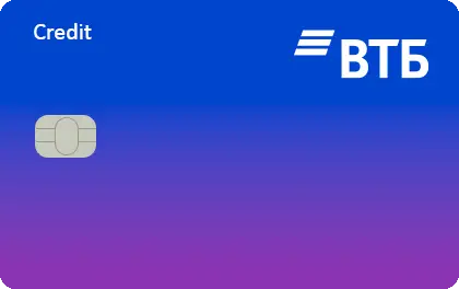Кредитная карта 200 дней ВТБ