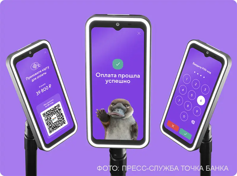 Онлайн касса Точка банк