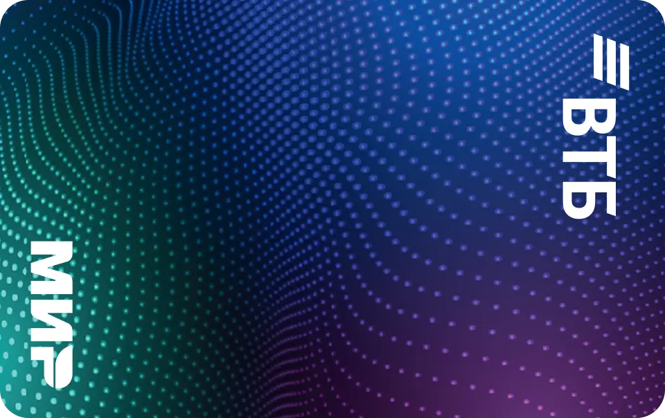 Новое оформление дебетовой карты ВТБ МИР Мультикарта для жизни