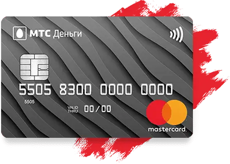 Кредитный лимит по карте МТС Zero: увеличение, правильное использование