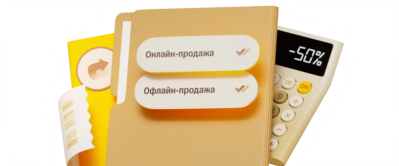 Программа возврата 50% НДС за эквайринг Т-Бизнеса
