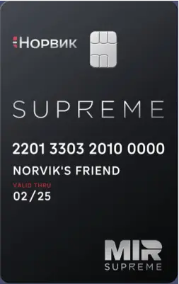 Норвик банк дизайн премиальной карты