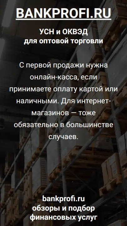 Мнение эксперта: если клиенты — крупные компании на ОСНО, УСН им невыгодна (нет вычета НДС). Рассмотрите ОСНО или агентские договоры.