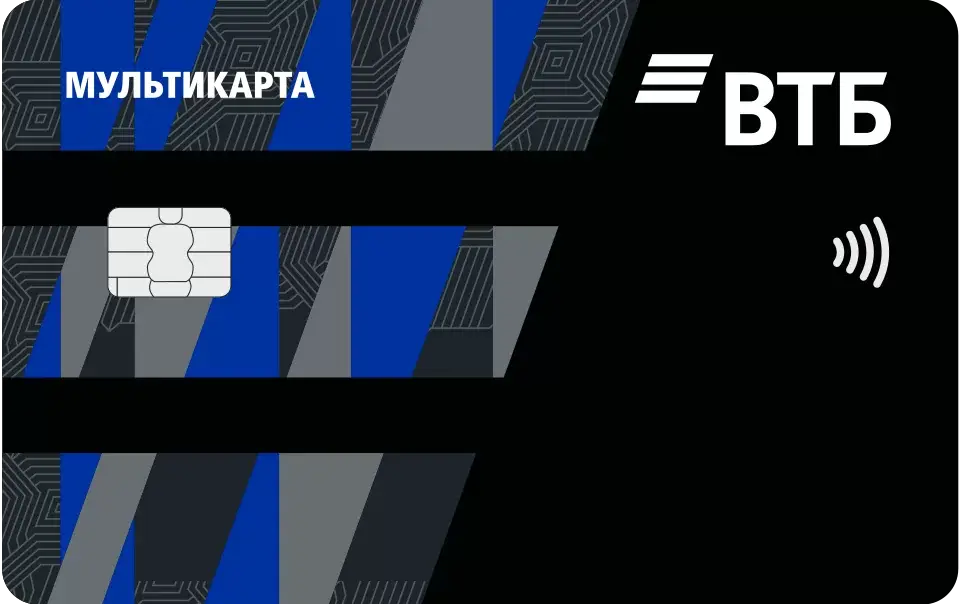 ВТБ Мультикарта ВТБ Мультикарта