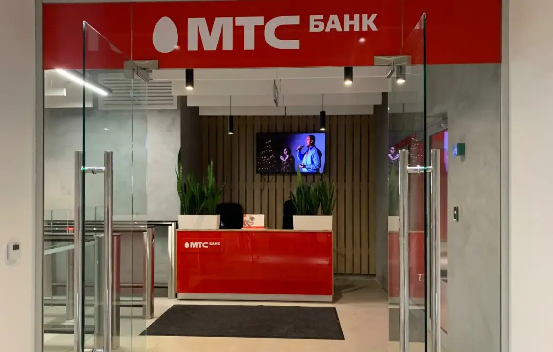 МТС банк офис
