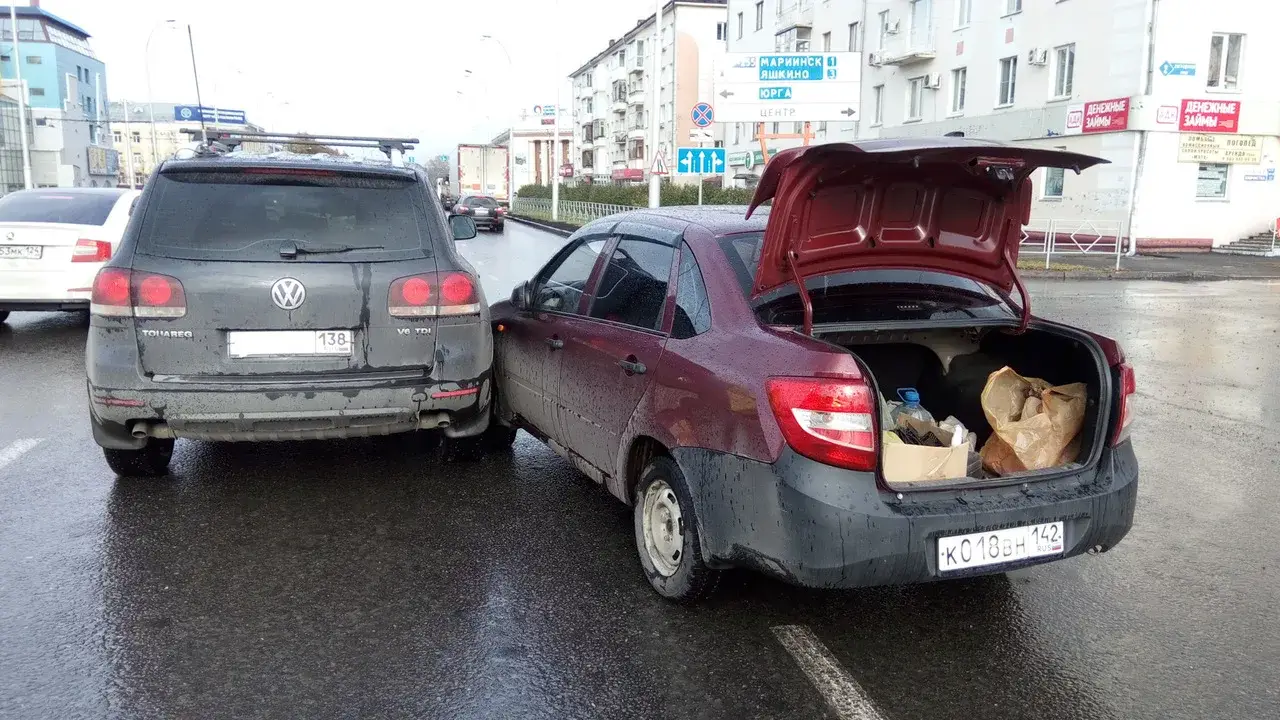 Небольшое ДТП