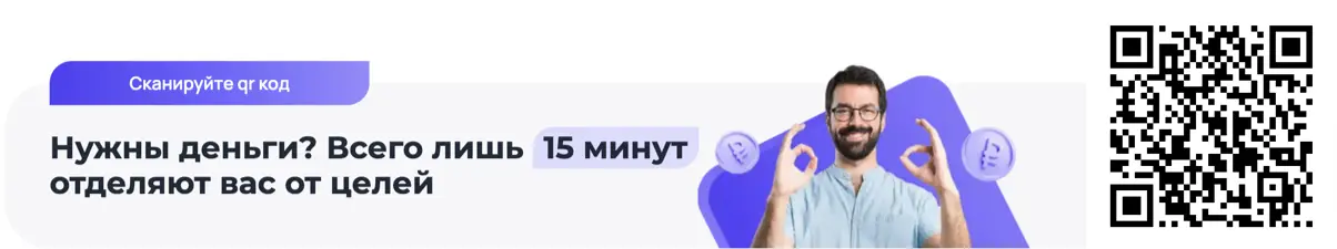 МКК Аделаида займ на карту МКК Аделаида займ на карту