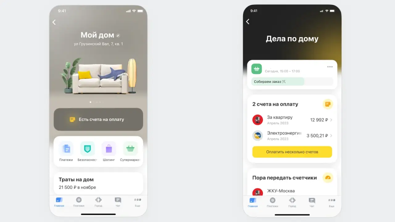 Как оплатить ЖКХ без комиссии через инетрнет онлайн Как оплатить ЖКХ без комиссии через инетрнет онлайн