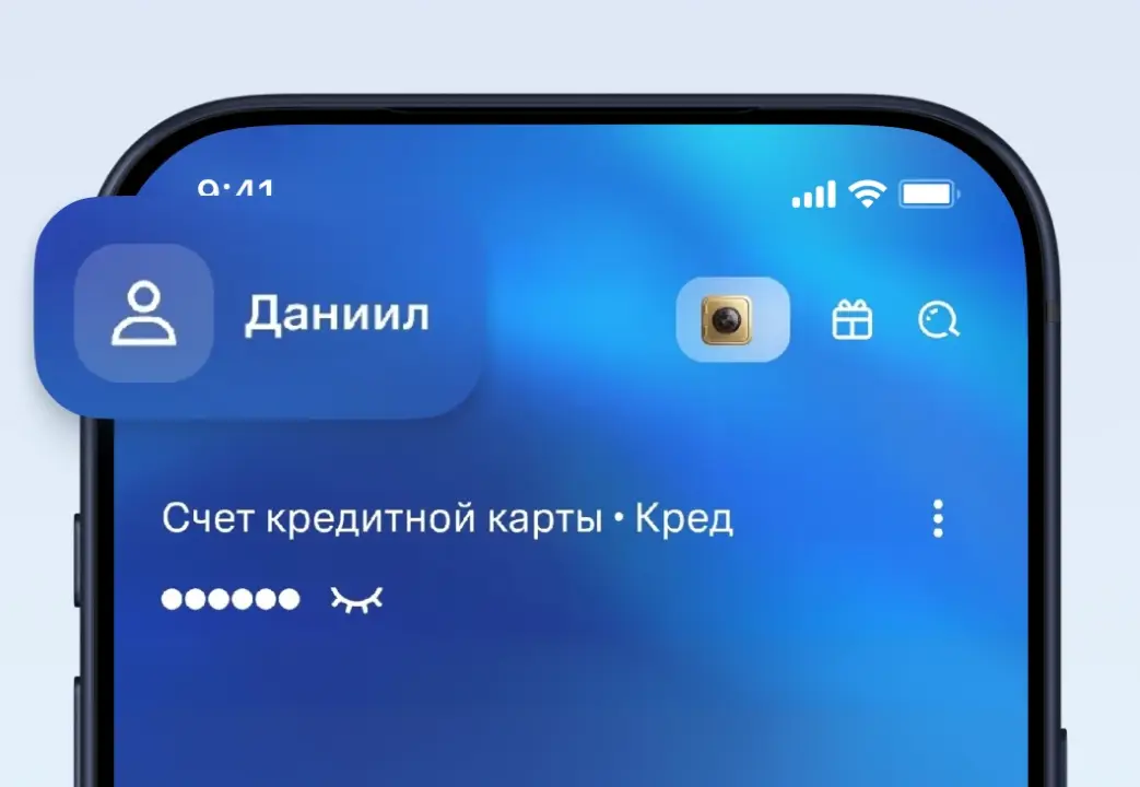 Откройте приложение ВТБ Онлайн и авторизуйтесь