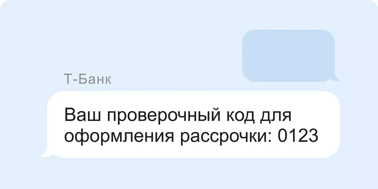 Подпишите договор