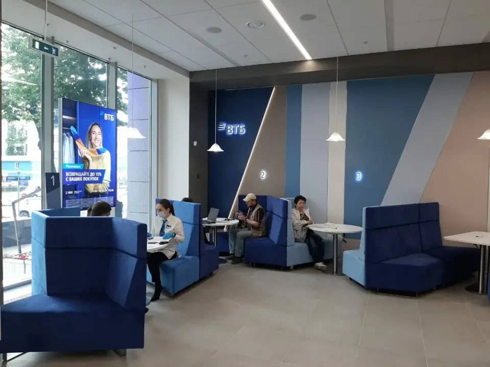 Офис ВТБ Офис ВТБ