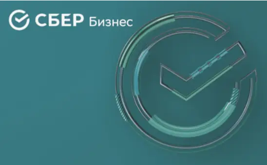 Сбер бизнес карта