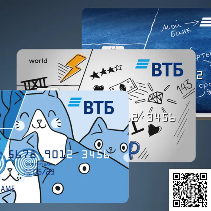 Отсканируйте qr код и оформите карту для своего ребёнка Отсканируйте qr код и оформите карту для своего ребёнка