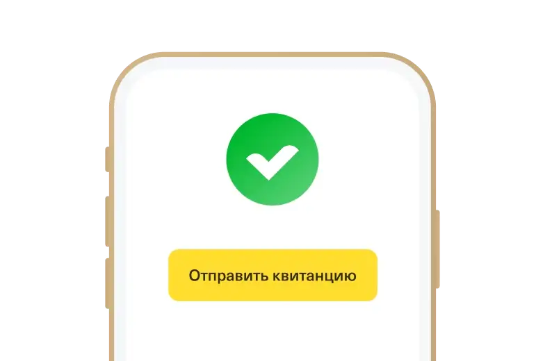 Оплата прошла успешно