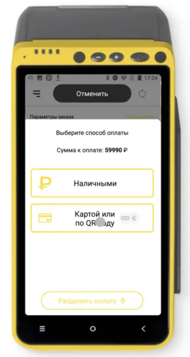 Касса для бизнеса от Т-Банка