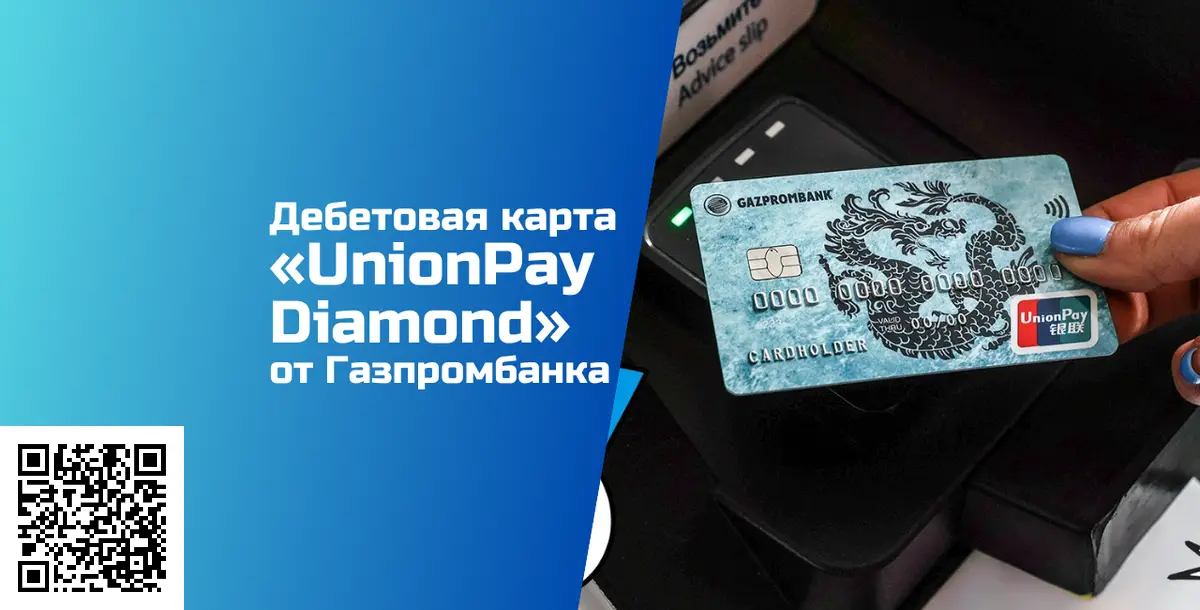 Узнайте условия обслуживания для ИП и самозанятых клиентов, отсканировав qr код Узнайте условия обслуживания для ИП и самозанятых клиентов, отсканировав qr код