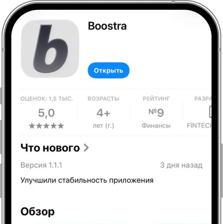 Бустра оплата займа
