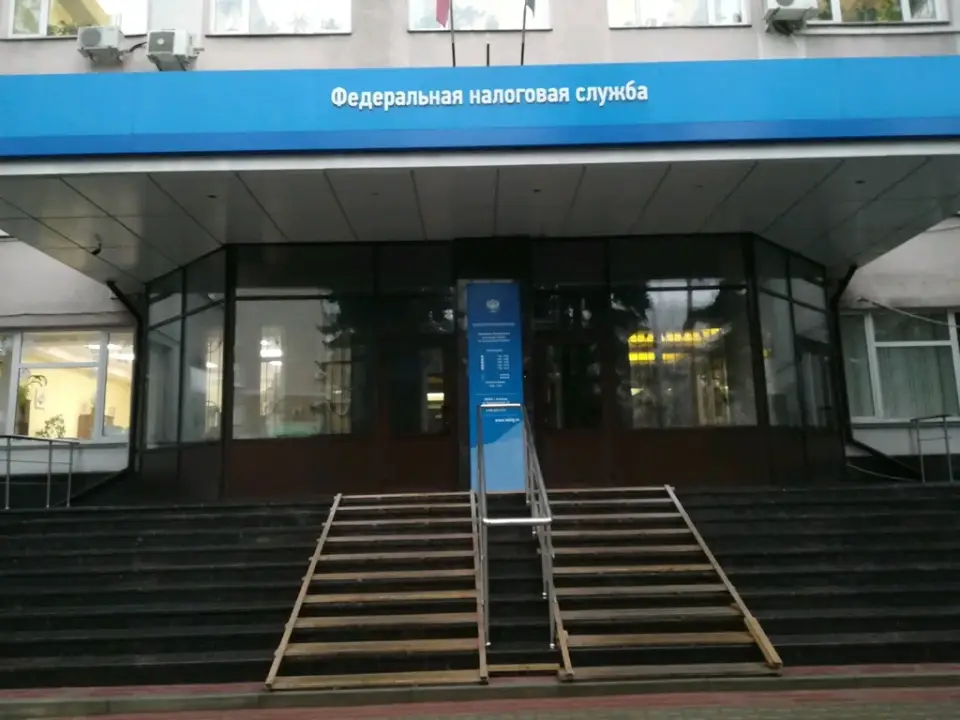 ФНС в Белгороде