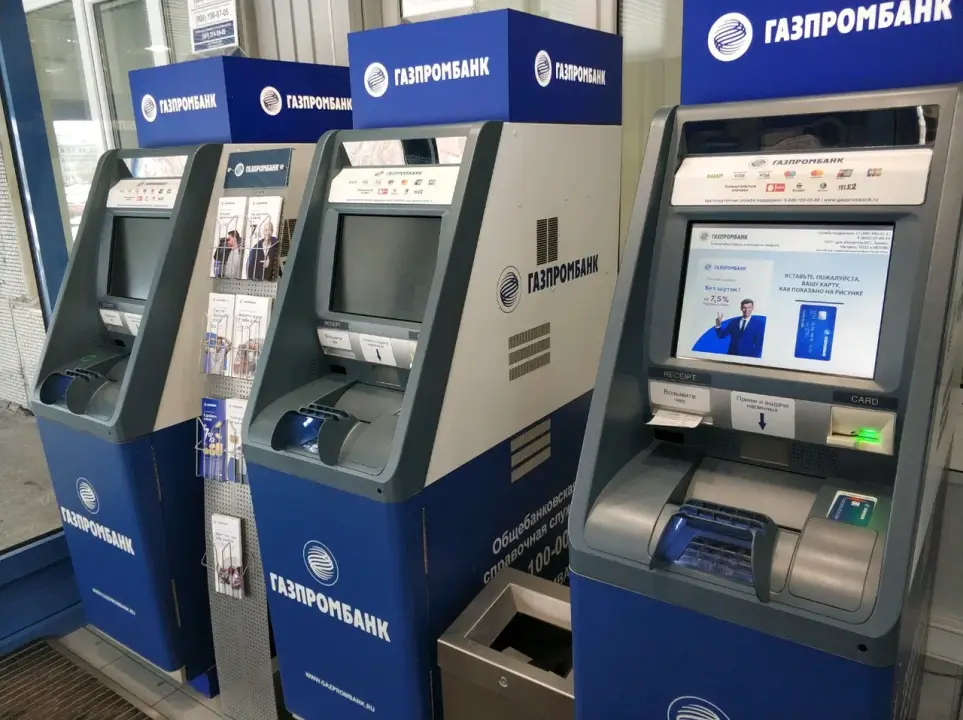 Банкоматы Газпромбанка, фото