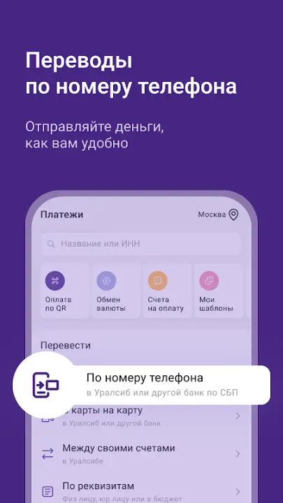 Лимиты на переводы и оплаты картой Прибыль Лимиты на переводы и оплаты картой Прибыль