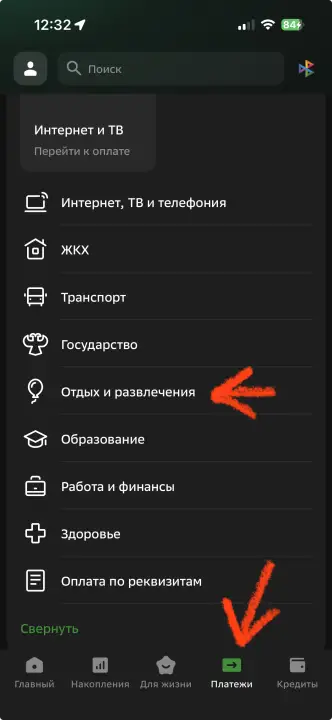 Шаг 1